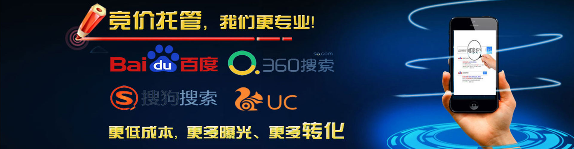 如东信息流优化