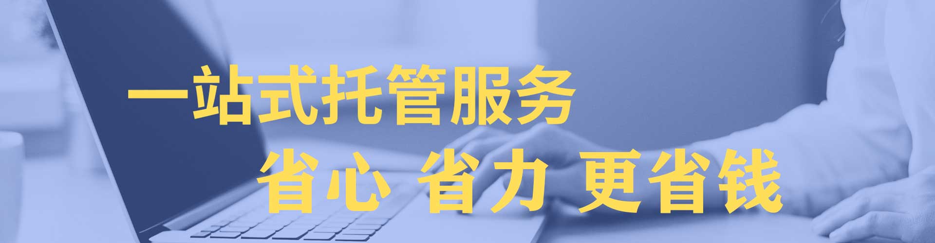如东百度sem