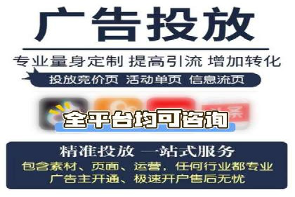 案例剖析：信息流推广开户的收益与风险